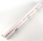 Charlotte Pipe PVC 7912: CharlottePipe&Foundry_PVC791212X20